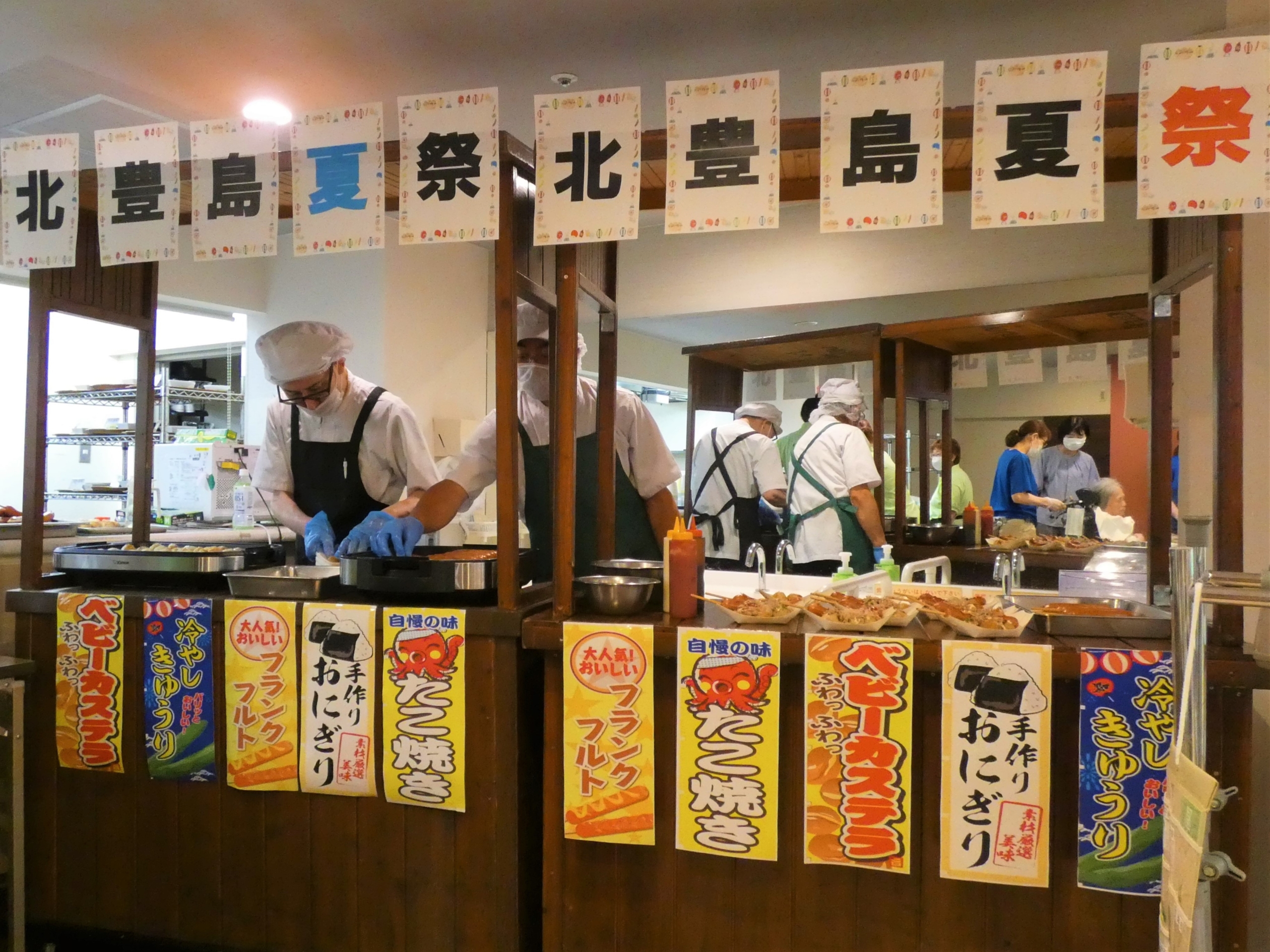 ニチイメゾン北豊島_夏祭り_１