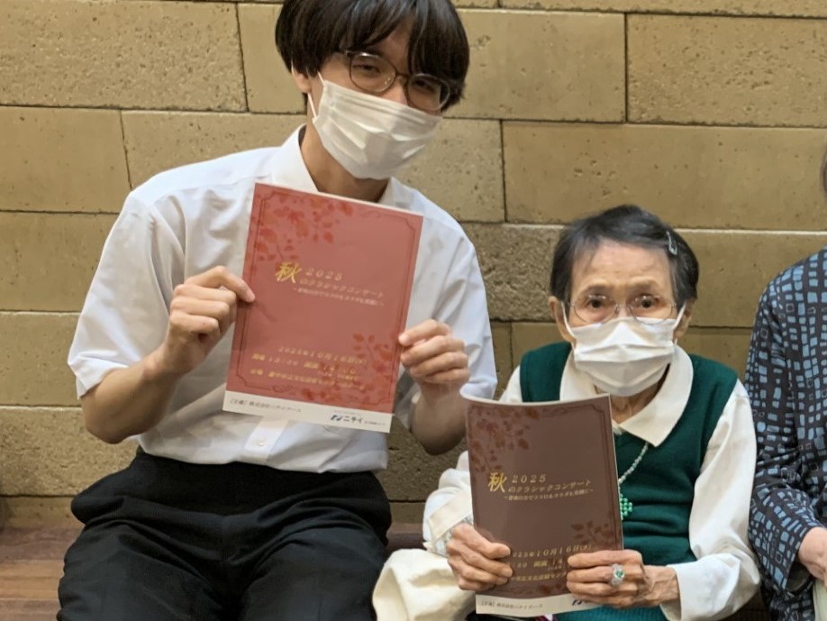 ニチイメゾン三和町20251016音楽祭２