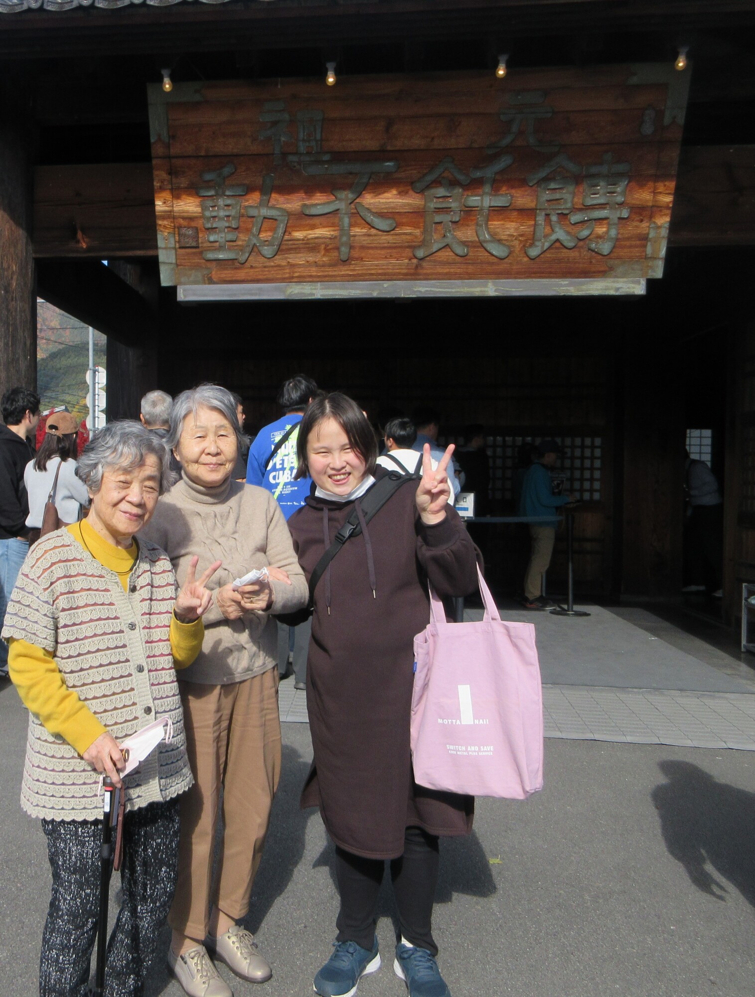 合同バスツアー-1　ニチイホーム南大泉