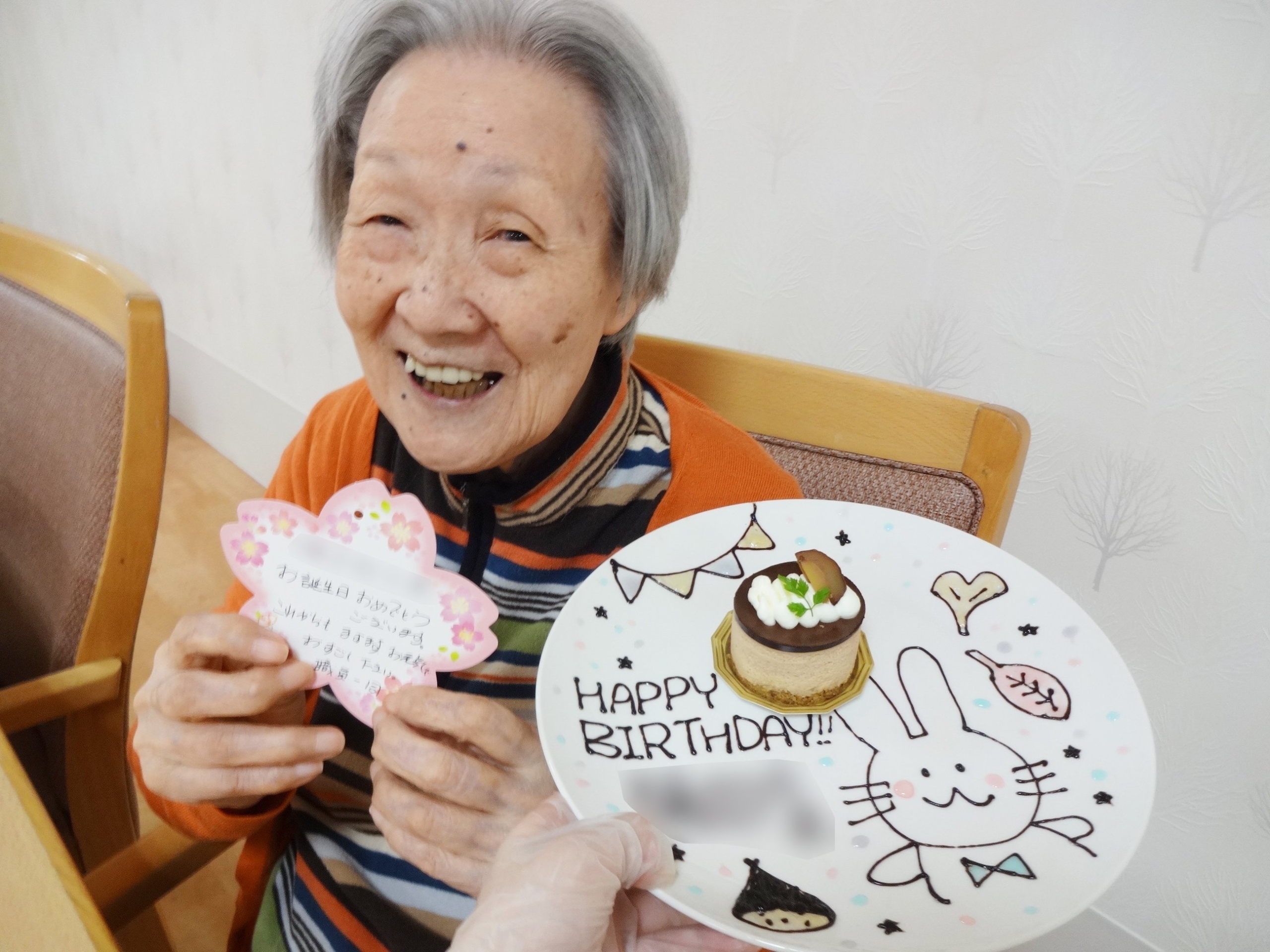 11月お誕生日-1 ニチイホーム元住吉